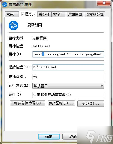 《暗黑破坏神不朽》国际服账号注册教程 国际服账号怎么注册