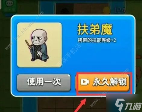 别惹农夫隐藏皮肤攻略大全 全隐藏皮肤解锁途径总汇