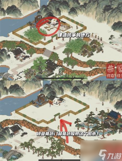 江南百景图房宿怎么过 江南百景图房宿通关攻略大全