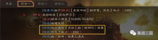 《三国志战略版》宝物特技兑换优先级盘点 哪些封赏最值得换