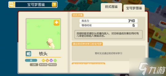 《宝可梦大探险》端午活动来袭 龙系新伙伴登岛 人气明星可达鸭登录就送!