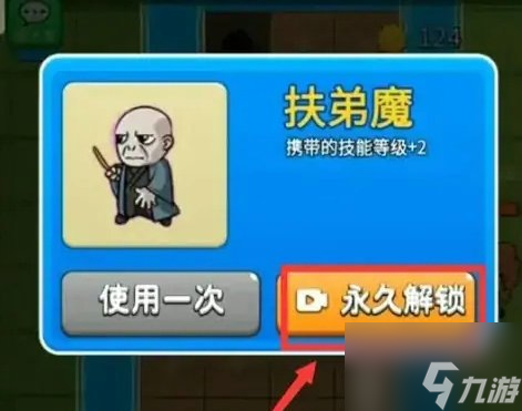别惹农夫隐藏皮肤有哪些 隐藏皮肤一览与获取方法推荐