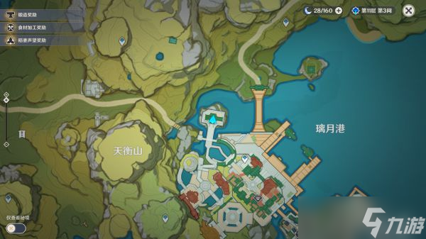 《原神》璃月港商人位置与售卖物品整理