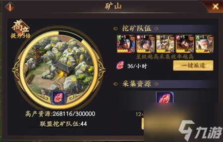 乱世逐鹿联盟活动玩法一览 具体介绍