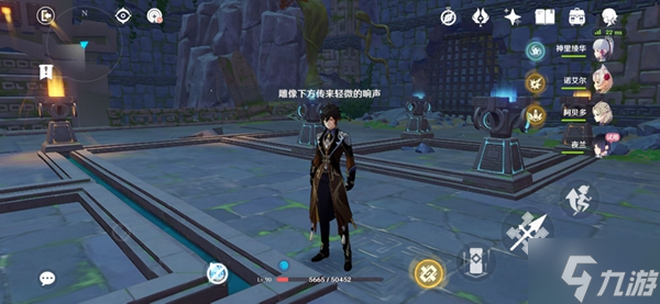 原神夜兰传说任务解密流程详解