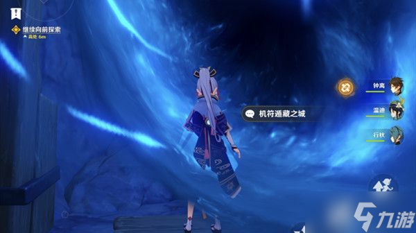 原神机符遁藏之城怎么打 机符遁藏之城通关攻略