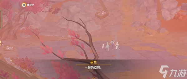 《原神》迷錯幻渺之境怎么過 迷錯幻渺之境快速通關(guān)攻略