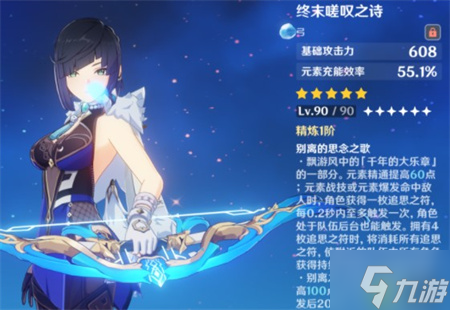 原神夜兰蒸发队<a href=