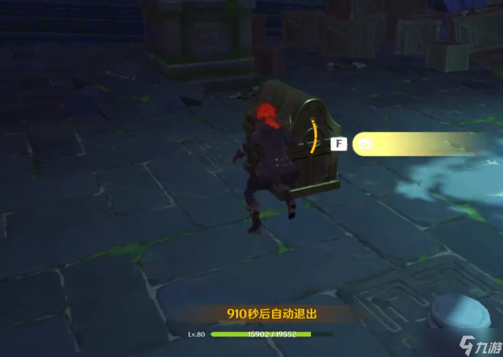 《原神》夜兰传说任务秘境宝箱位置详解