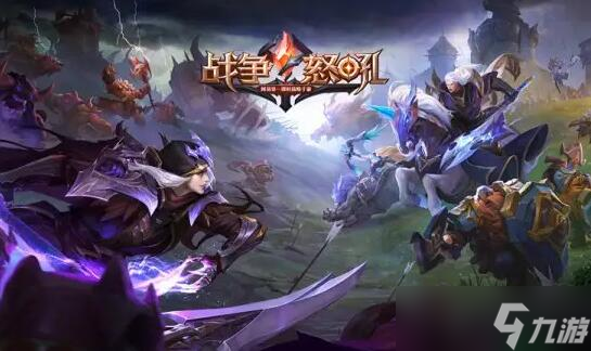 战争怒吼首充哪个好?选什么职业划算