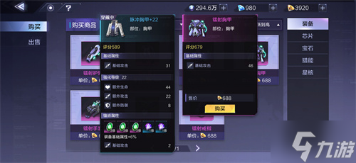 十年后王者再临《时空猎人3》打开3D科幻格斗新模式