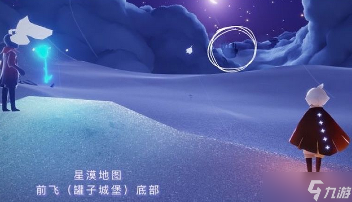 光遇王子季小金人位置