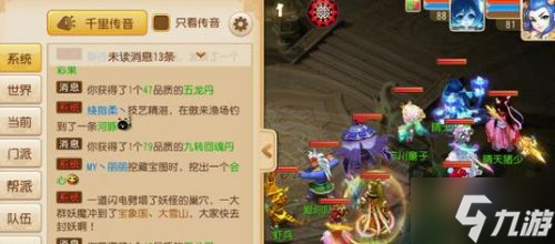 夢(mèng)幻西游手游五龍丹怎么獲得 五龍丹煉妖配方