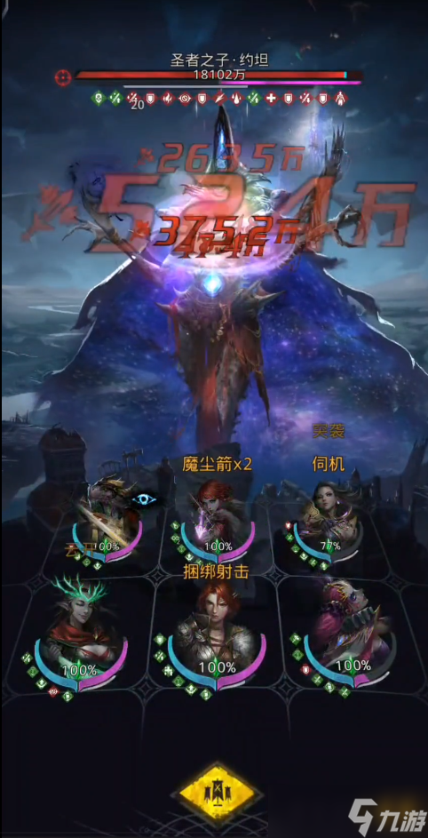 《地下城堡3》站撸圣子攻略