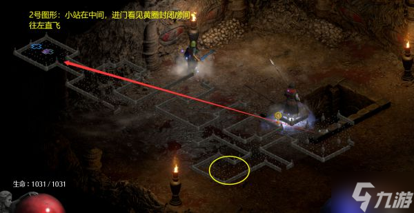 《暗黑破坏神2重制版》特化电火法刷钥匙Build分享
