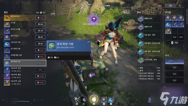 2021年Steam最畅销游戏《永劫无间》成功进军海外的秘诀