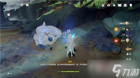 《原神》迷错幻渺之境秘境通关攻略