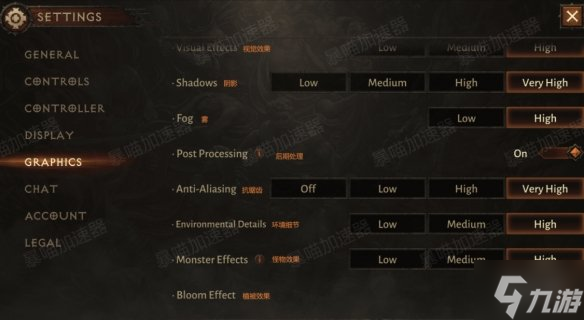 《暗黑破坏神不朽》设置界面汉化 设置界面翻译一览