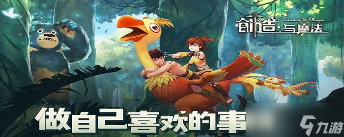 創(chuàng)造與魔法精靈魚用什么餌料