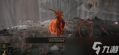 艾尔登法环腐败翼剑徽章护符获得方法