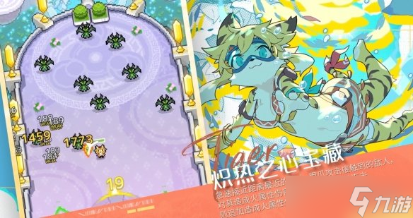 《世界弹射物语》米娅怎么样 米娅技能一览