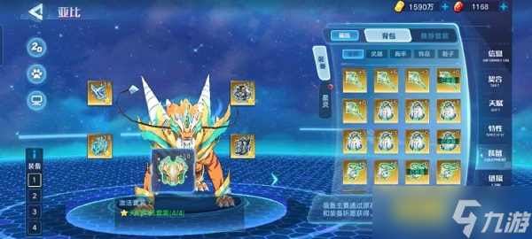 《奥拉星手游》金刚虎王装备搭配攻略