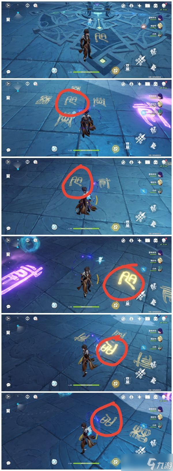 原神危机四伏机符遁藏之城任务怎么完成？