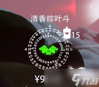 《光遇》端午节复刻时间2022