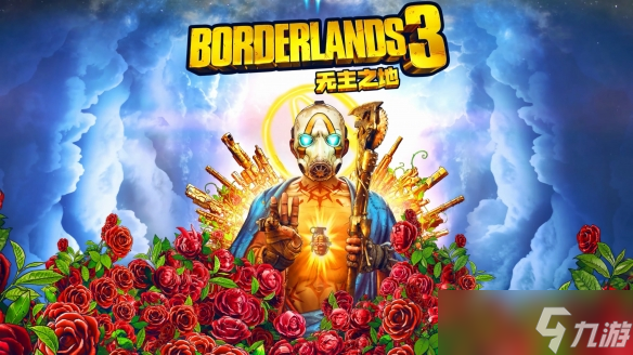 《无主之地3》北通宙斯手柄按键功能介绍 手柄怎么使用？