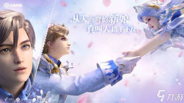 王者荣耀语音改成中文方法