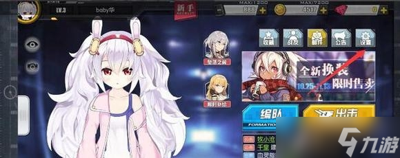 碧蓝航线五周年礼包码分享