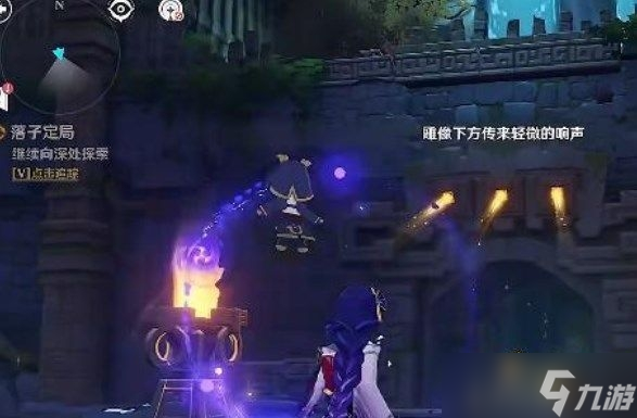 原神落子定局解密攻略大全 落子定局任务通关流程一览