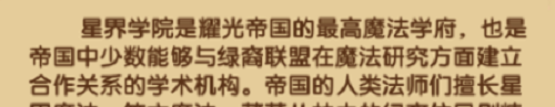 劍與遠征詩社競答第八天任務(wù)答案 2022詩社競答第最新攻略