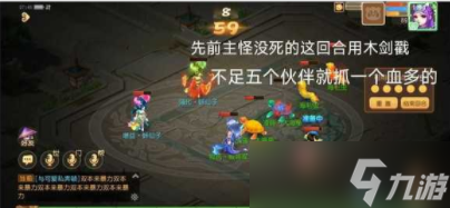梦幻西游手游时光绘梦梦境星河全通关攻略
