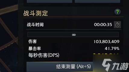 《失落的方舟》點火流女巫技能搭配參考