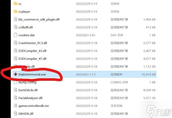 《暗黑破坏神不朽》亚服账户登陆PC端游玩教程