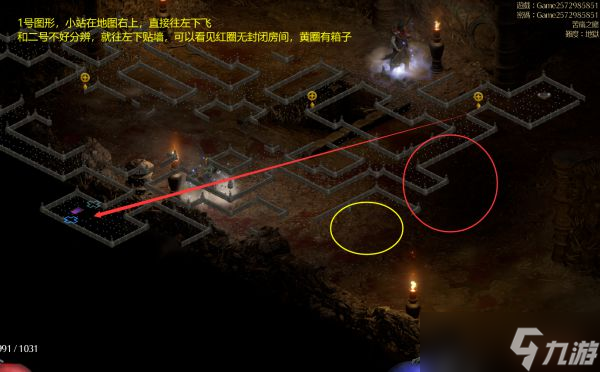 《暗黑破壞神2重制版》特化電火法刷鑰匙Build分享