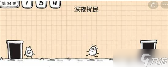 茶葉蛋大冒險鏡中世界第34關(guān)如何過（茶葉蛋大冒險鏡中世界第34關(guān)通關(guān)攻略）