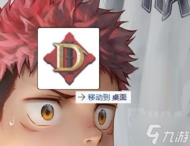 《暗黑破坏神不朽》亚服账户登陆PC端游玩教程