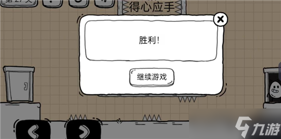 茶叶蛋大冒险镜中世界第27关如何过（茶叶蛋大冒险镜中世界第27关通关攻略）
