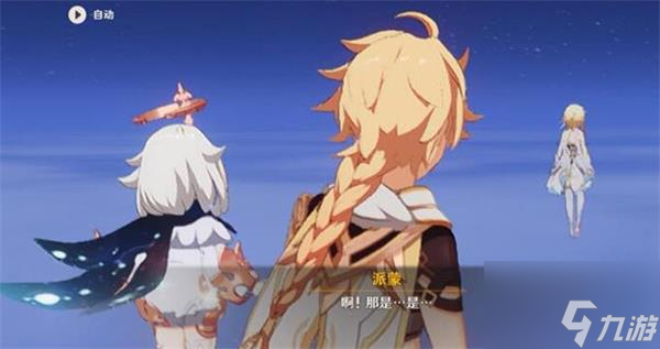 原神进入新的空间解谜攻略