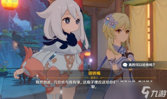《原神》穷途末路秘境解密及后续剧情攻略 穷途末路攻略技巧