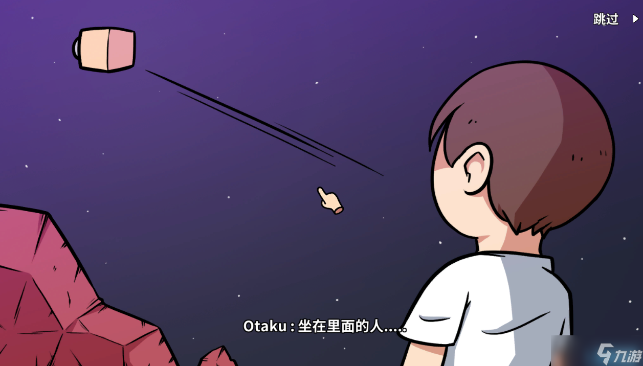 《宅男的人间冒险》双马尾全分支结局介绍 双马尾分支结局有哪些