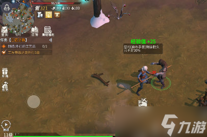 《<a id='link_pop' class='keyword-tag' href='https://www.9game.cn/byswz/'>冰原守卫者</a>》快速升级攻略