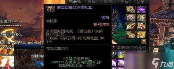 破兇者成就怎么快速完成