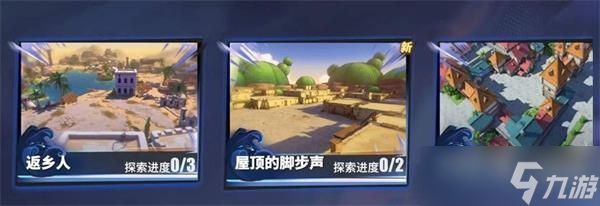 航海王热血航线仁义之心探索玩法贾丽娜