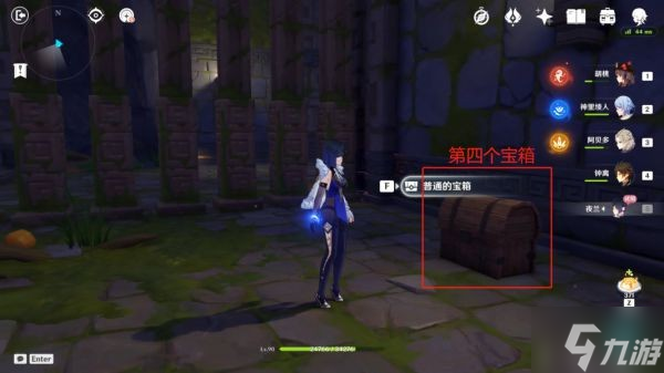 《原神》夜兰传说任务副本宝箱位置说明