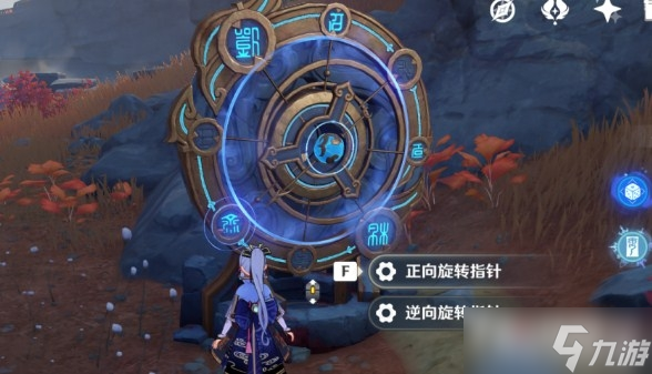 《原神》2.7危途疑踪穷途末路任务流程攻略