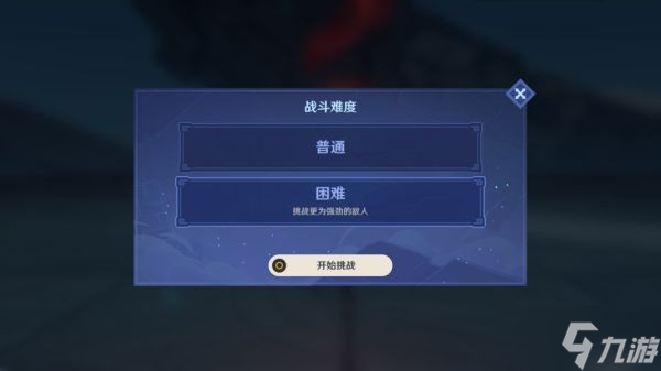 《原神》谲域战境第二关试用队伍推荐