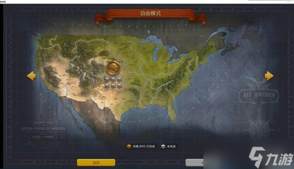 《铁路帝国》全美国地图版切换教程 美国地图怎么切换？